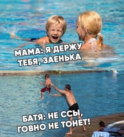 Дебилизмы из сети 8.02.21