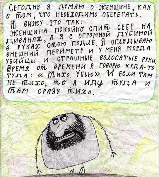 Кретинизмы из сети Night Edition 9.02.21