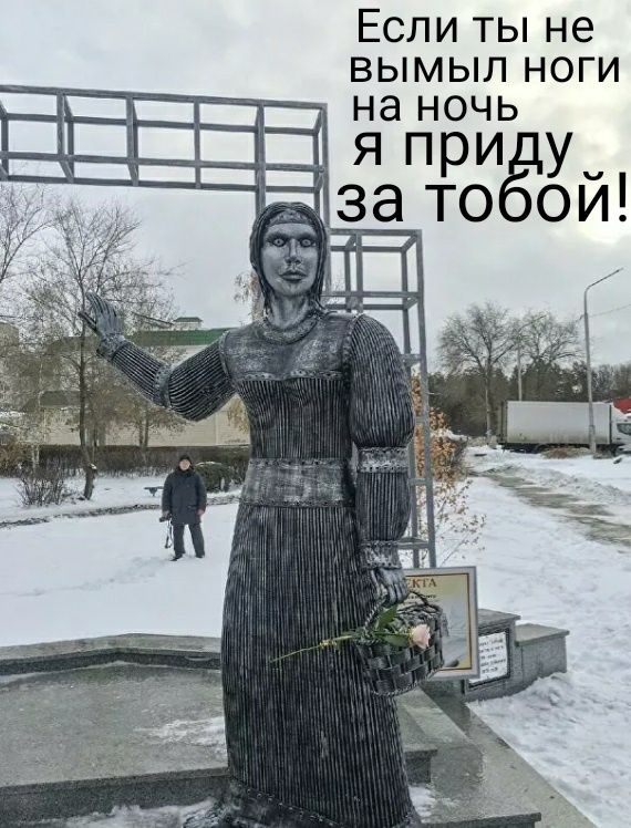 Памятник страшной Алёнке продали с аукциона за 2,6 млн рублей