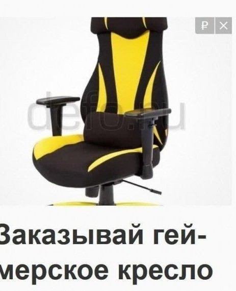 Пазл