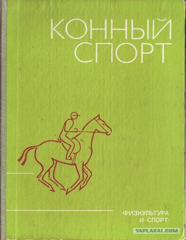 Настоящая история Спартака.