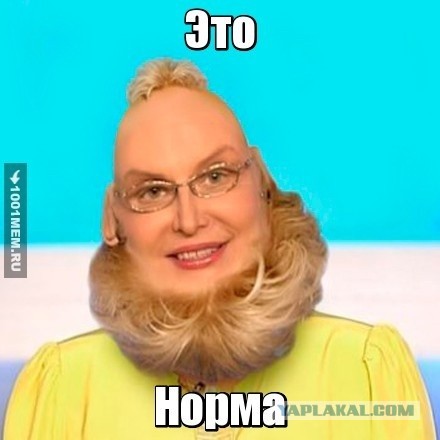 СМИ нашли миллиардную недвижимость у матери губернатора Подмосковья