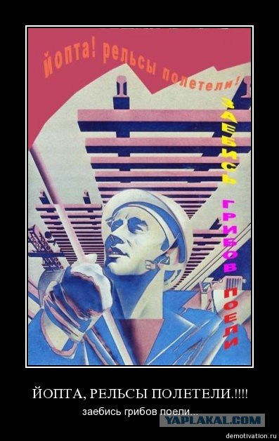 Неожиданный налёт