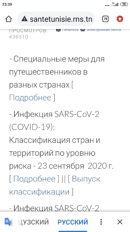 Россия приостановила полеты в Турцию и Танзанию