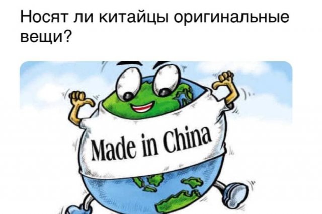 Картинки и мемы для настроения 13.04.2021