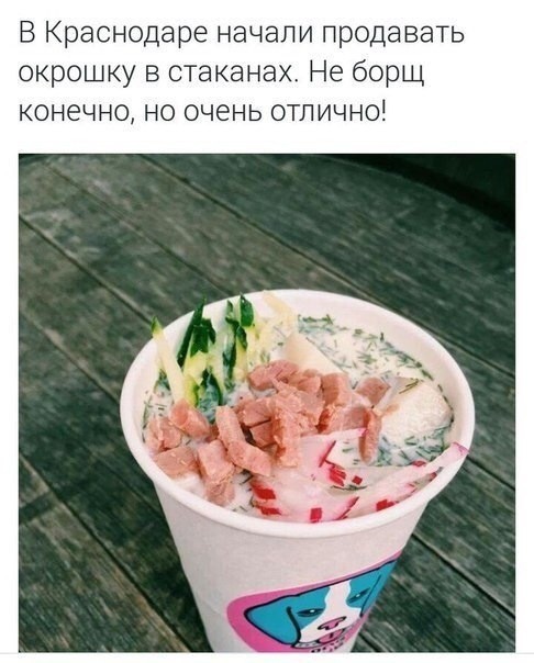 Так себе картинки 19.04.21