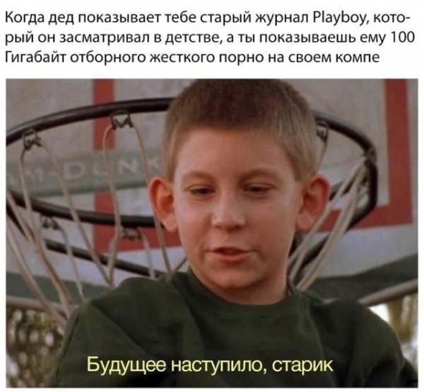 Картинки и мемы для настроения 27.04.2021