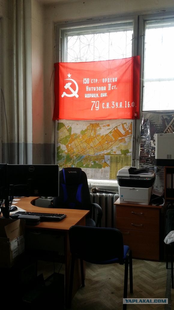 Что происходит?