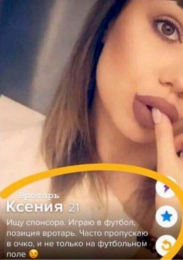 Знакомства разные нужны или как легко и просто познакомиться в сети