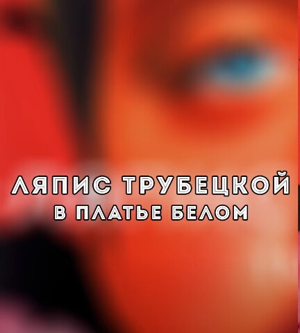 Новый Пашкетт! Выход на новый уровень в мире музыки..