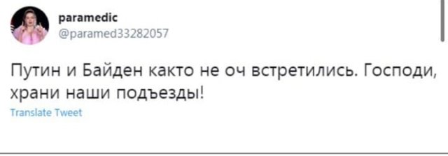 Картинки и мемы для настроения 16.06.2021