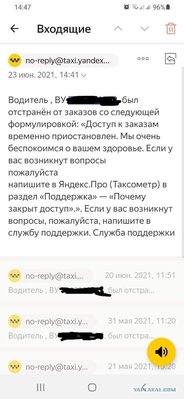 Антитела