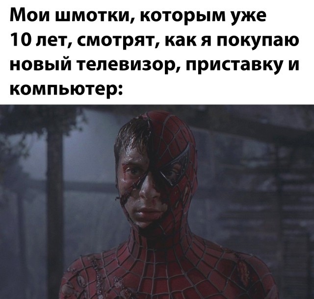Весёлый полтишок 18.07