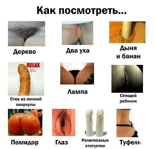 Пятница. И немного слегка пошлых картинок с надписями и без (03.09)