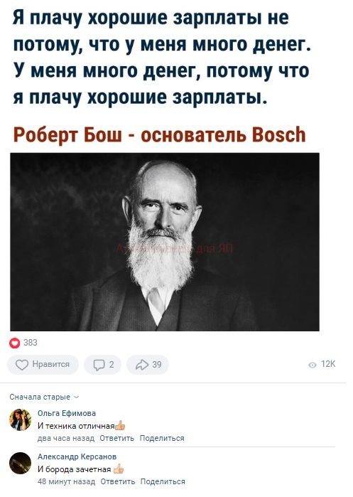 Комментарии к постам в разных группах, которые вызвали улыбку