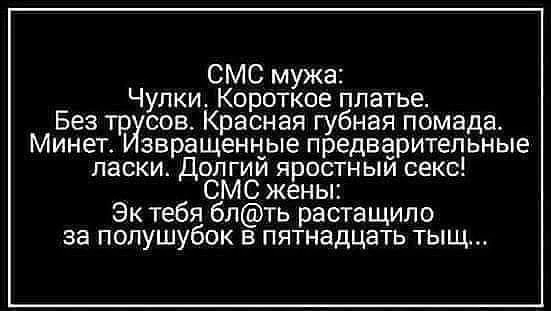 Семёныч всегда выручит