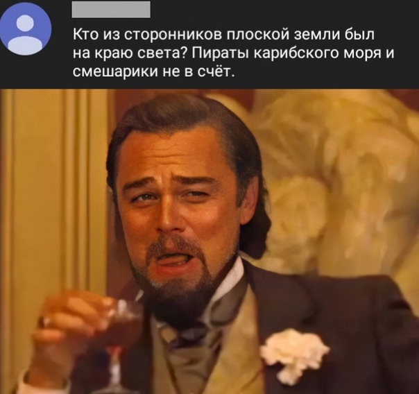 Весёлый полтишок 14.10
