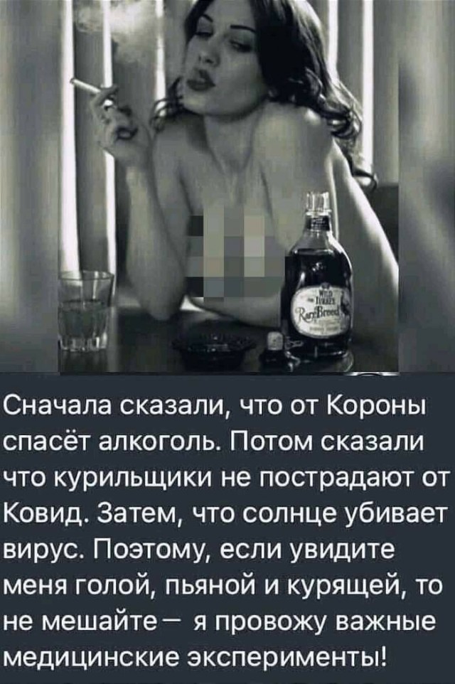 Пандемия. Коронавирус. Россия и мир. Последняя информация. Часть 26
