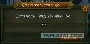 Аллоды он лайн