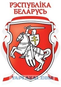 Поездка в Беларусь