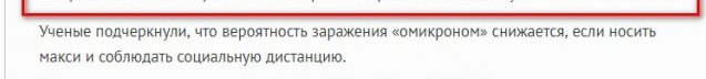 Пандемия. Коронавирус. Россия и мир. Часть 29