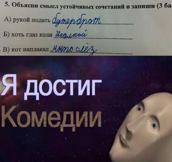 Суббота? Опять напился? Надо, чтобы убило? Тебе сюда