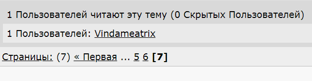 ⚡ Сняли нагрузку на ЯП путём отключения "юзеры онлайн" в темах (28.02.2022 ПН)