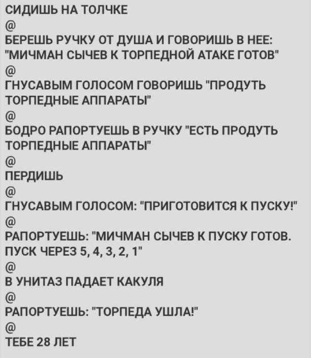 ГовноТема, для деградантов