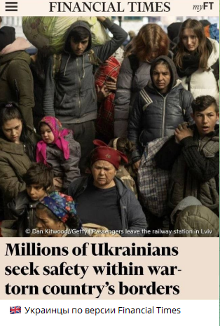 Украинские беженцы спели гимн Украины в центре Варшавы