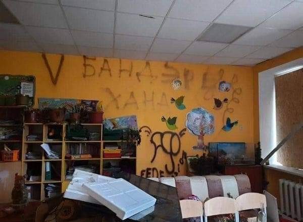 Послание русских солдат.