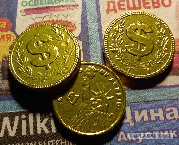 Доллар продолжает лететь в низ уже 80 руб