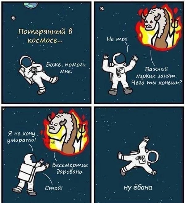 Субботняя чернуха!
