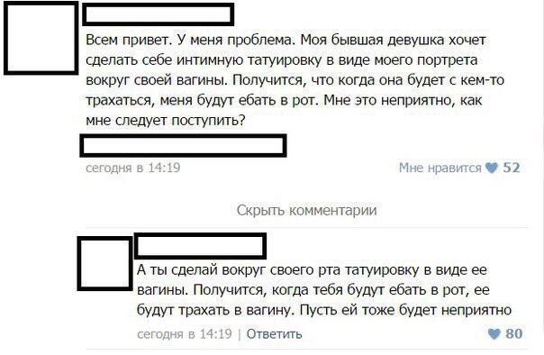 Все, что нужно, для успешной Деградации человека
