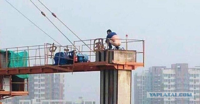 Конец рабочего дня