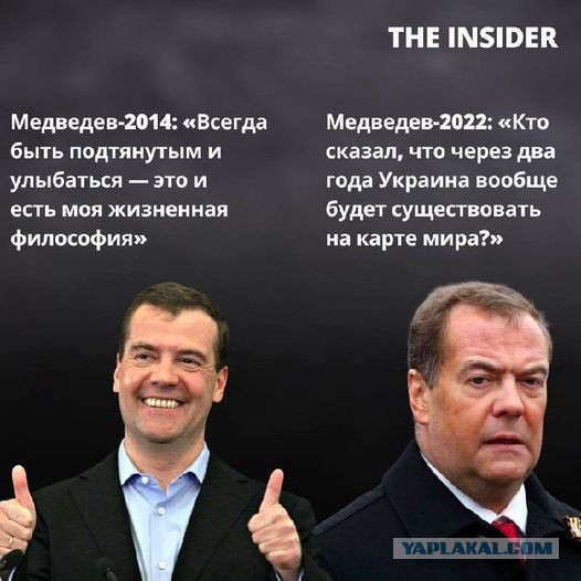 Экс-президент РФ Дмитрий Медведев про санкционное давление