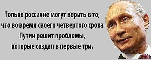Путин заявил об очередной череде испытаний для России