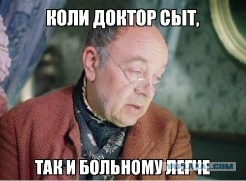 Спасибо вам, фельдшеры СМП!