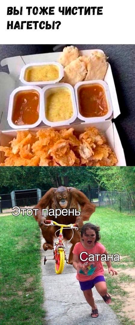 Мемы на конец июля