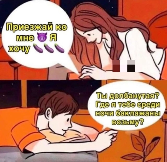 Картинки и мемы для настроения - 03