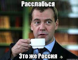 От россиянки потребовали 127 млн рублей за подключение к электросети