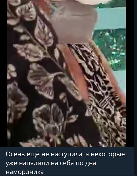 Пандемия съехавших крыш - разновидности болезни. Россия и мир. Часть 40.