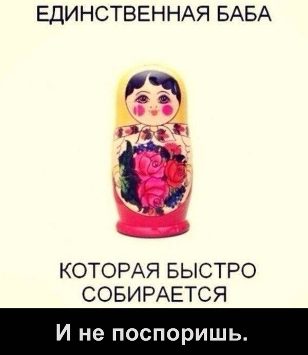 Немного мемчиков. Для взрослых 18+. Часть 13