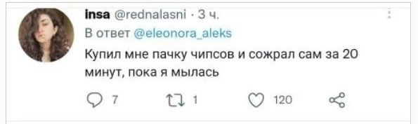 Баб в твиттере* спросили, что самого мерзкого делали их мужики