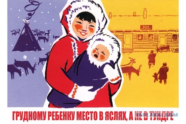 Равноправие, которого нет.