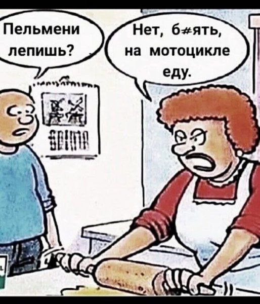 Деградация лайт 13.10.2022