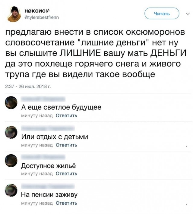 Картинки и мемы. Выходные близко...