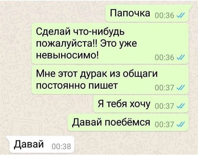 Немного мемчиков. Для взрослых. Часть 26