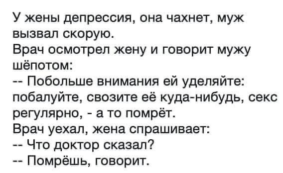 Картинки и мемы, всем хороших выходных