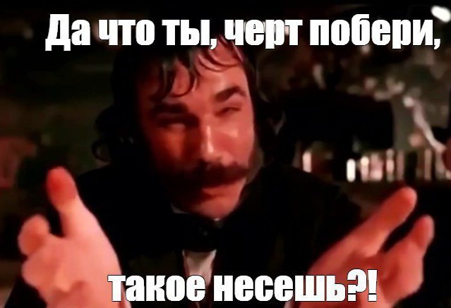 Моё позорное свидание⁠⁠