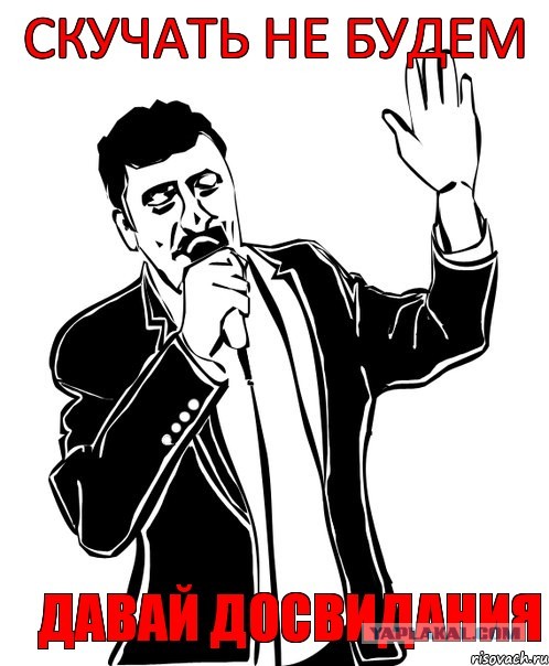 Депардье отказался жить в России